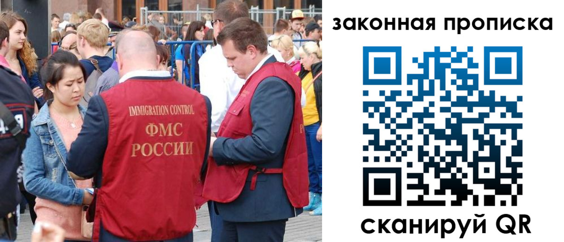 временная прописка в Дальнегорске